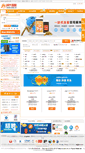 Mobile Screenshot of now.cn