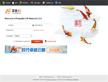 Tablet Screenshot of mx620.now.net.cn